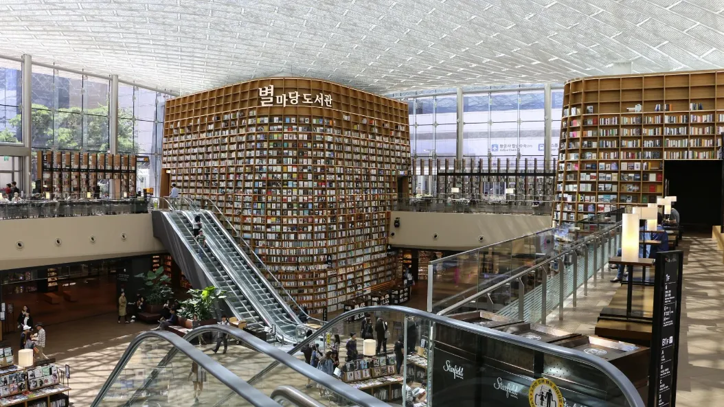 Starfield COEX Mall