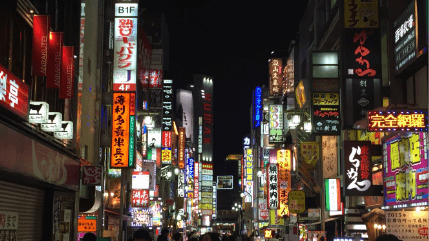 Shinjuku