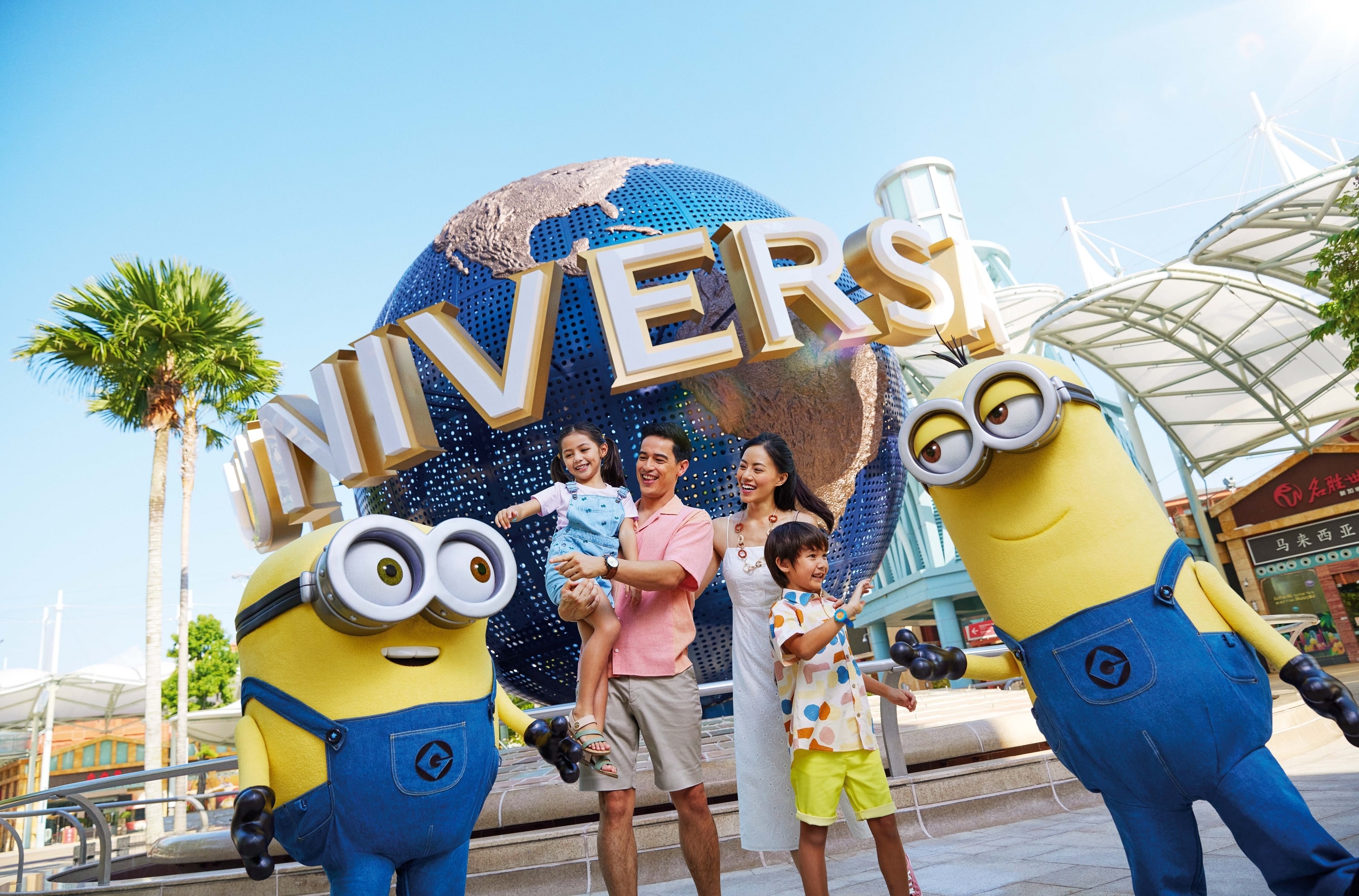 Universal Studios Singapore Summer Exclusives